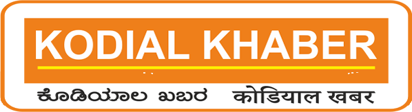 Kodialkhaber - GSB Konkani fortnightly from Mangalore Now in Online