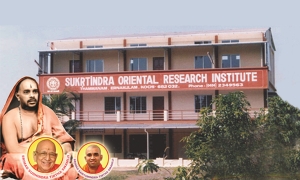 ಶ್ರೀಮದ್ ಸುಧೀಂದ್ರ ತೀರ್ಥ ಸಾರಸ್ವತ ಗ್ರಂಥಾಲಯ ಯೋಜನಾ