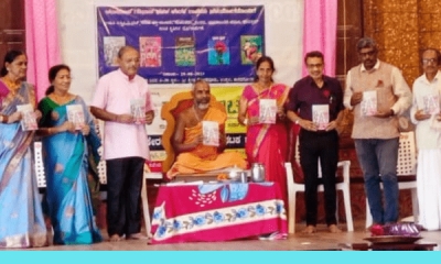 ಜ್ಞಾನಾಚಿ ಭೂಕ ಆಸಲ್ಯಾರಿ ಸಾಹಿತ್ಯಾಚೆ ಜ್ಞಾನ ವಾಡತಾ - ಶ್ರೀ ಶ್ರೀ ಶ್ರೀ ಯೋಗಾನಂದ ಸರಸ್ವತಿ ಸ್ವಾಮೀಜಿ