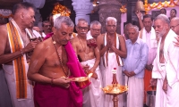 95ವೊ° ಭಜನಾ ಸಪ್ತಾಹ ಮಹೋತ್ಸವ