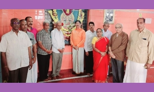 ಸಾಮೂಹಿಕ ಶ್ರೀ ಗಾಯತ್ರಿ ಉಪಾಸನಾ