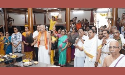 ಪುನರ್ ಪ್ರತಿಷ್ಠಾ ವರ್ಧಂತಿ ಮಹೋತ್ಸವ