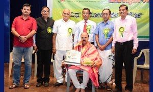 30ವೆ° ಕೊಂಕಣಿ ಮಾನ್ಯತಾಯ ದಿವಸ