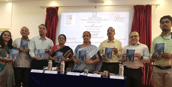 तर्जण आनी लिप्यंतर कोंकणी कथांचेर राषट्रीय परिसंवाद कथादायज 