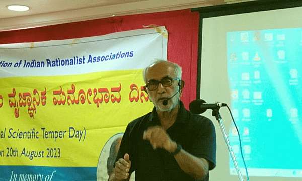 ರಾಷ್ಟ್ರೀಯ ವೈಜ್ಞಾನಿಕ ಮನೋಭಾವ ದೀವಸ ಆಚರಣ ಜಾಲೊ